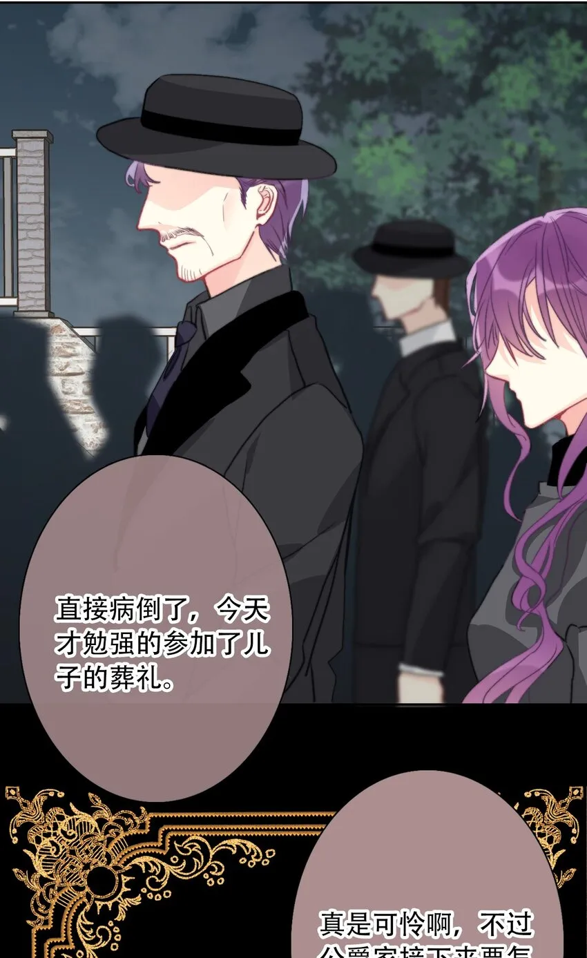 044 弟弟 第26页