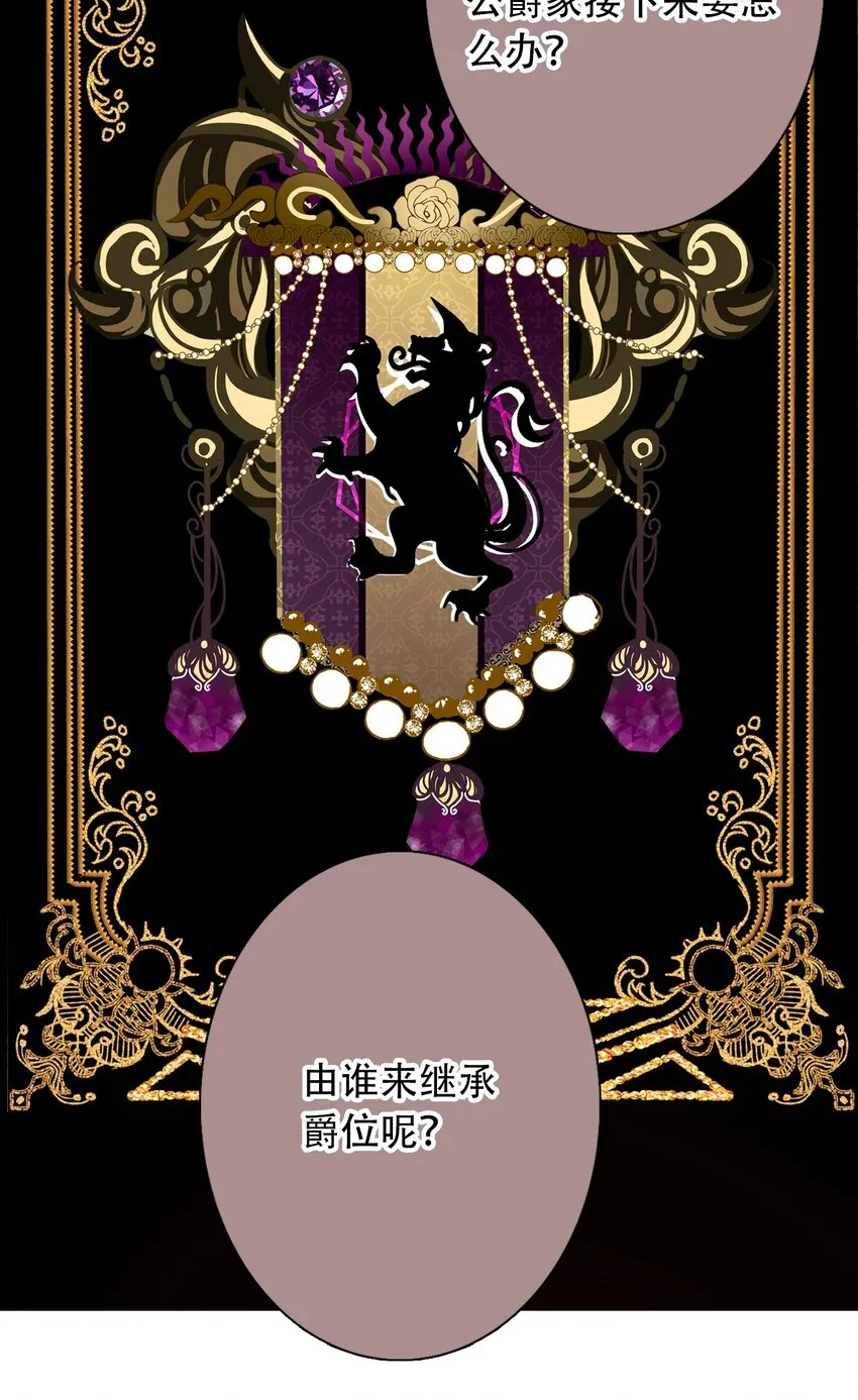044 弟弟 第27页
