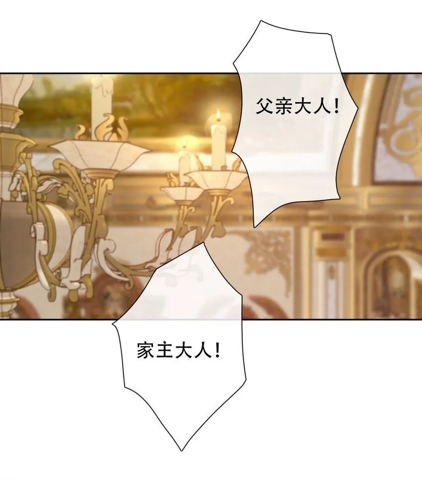 044 弟弟 第29页