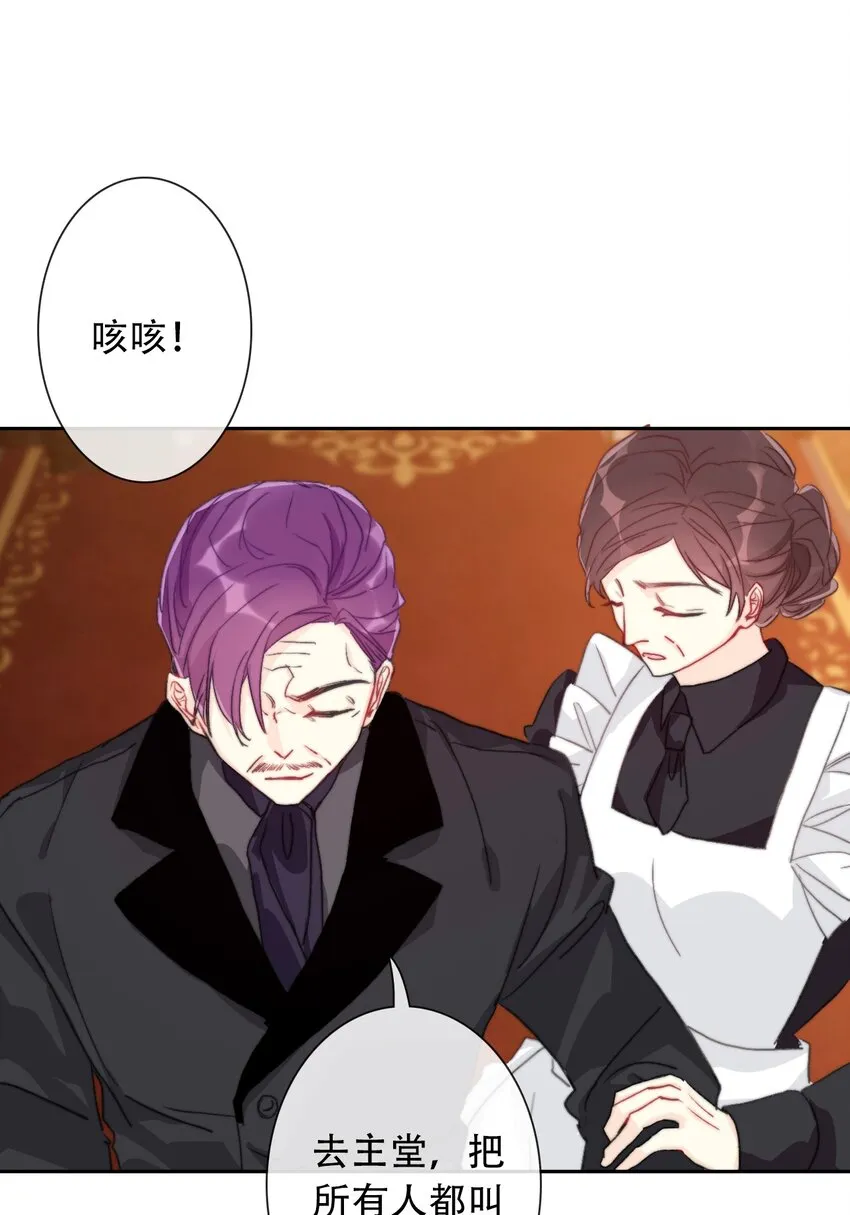 044 弟弟 第31页