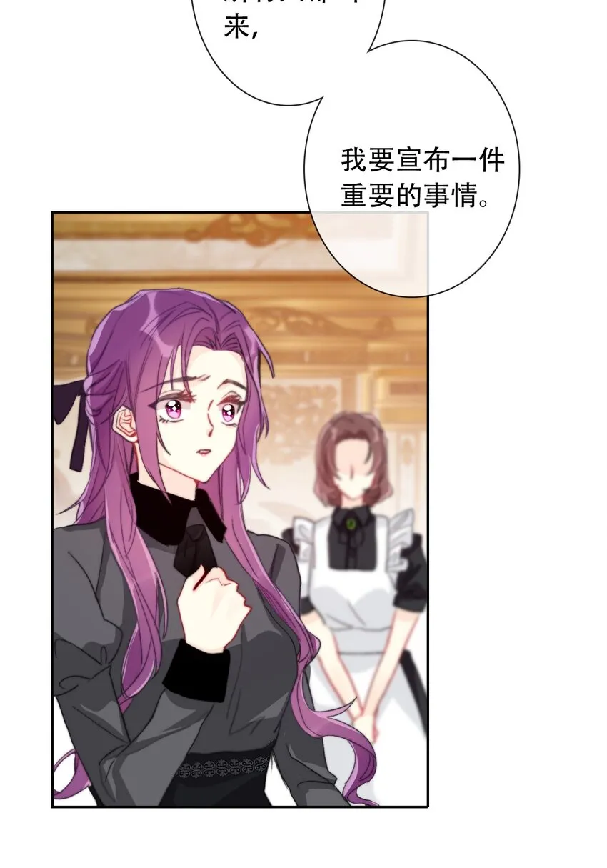 044 弟弟 第32页