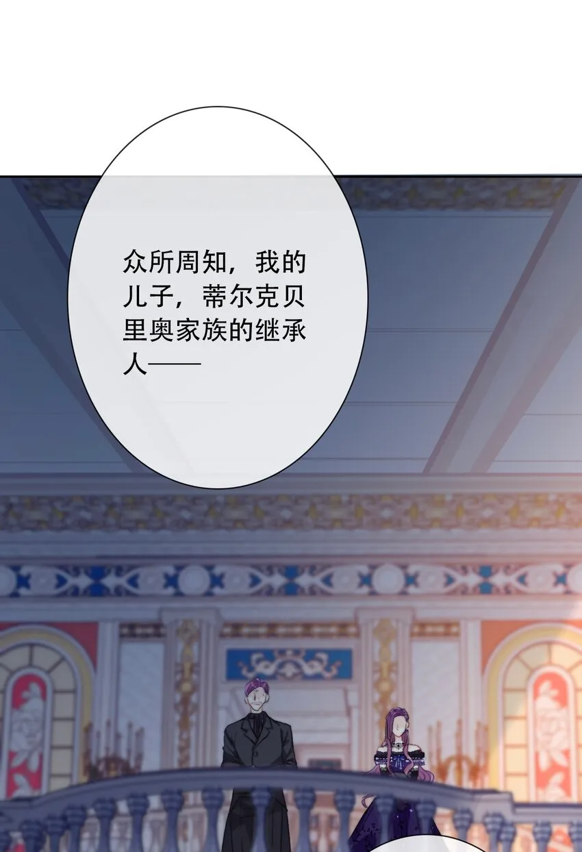 044 弟弟 第34页