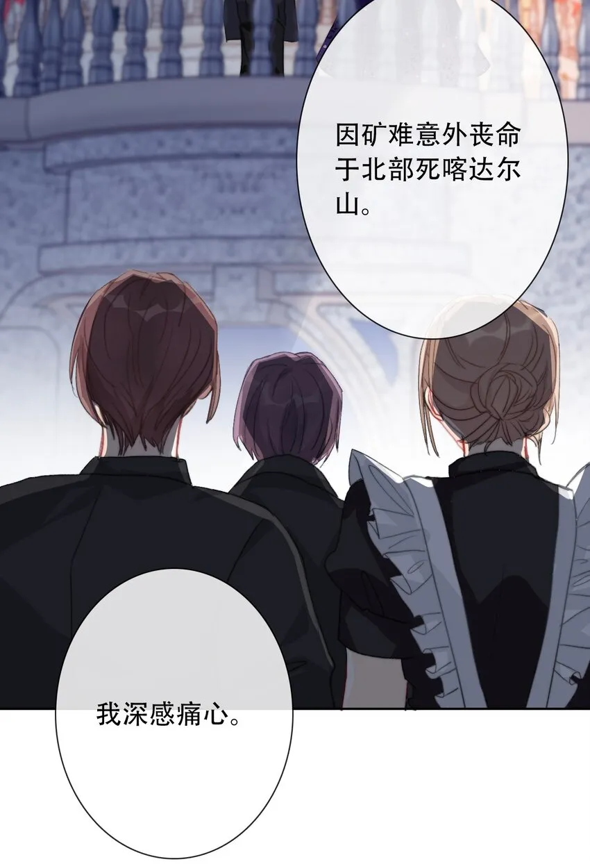 044 弟弟 第35页