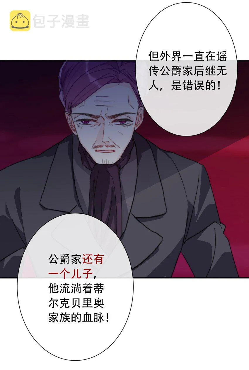 044 弟弟 第36页