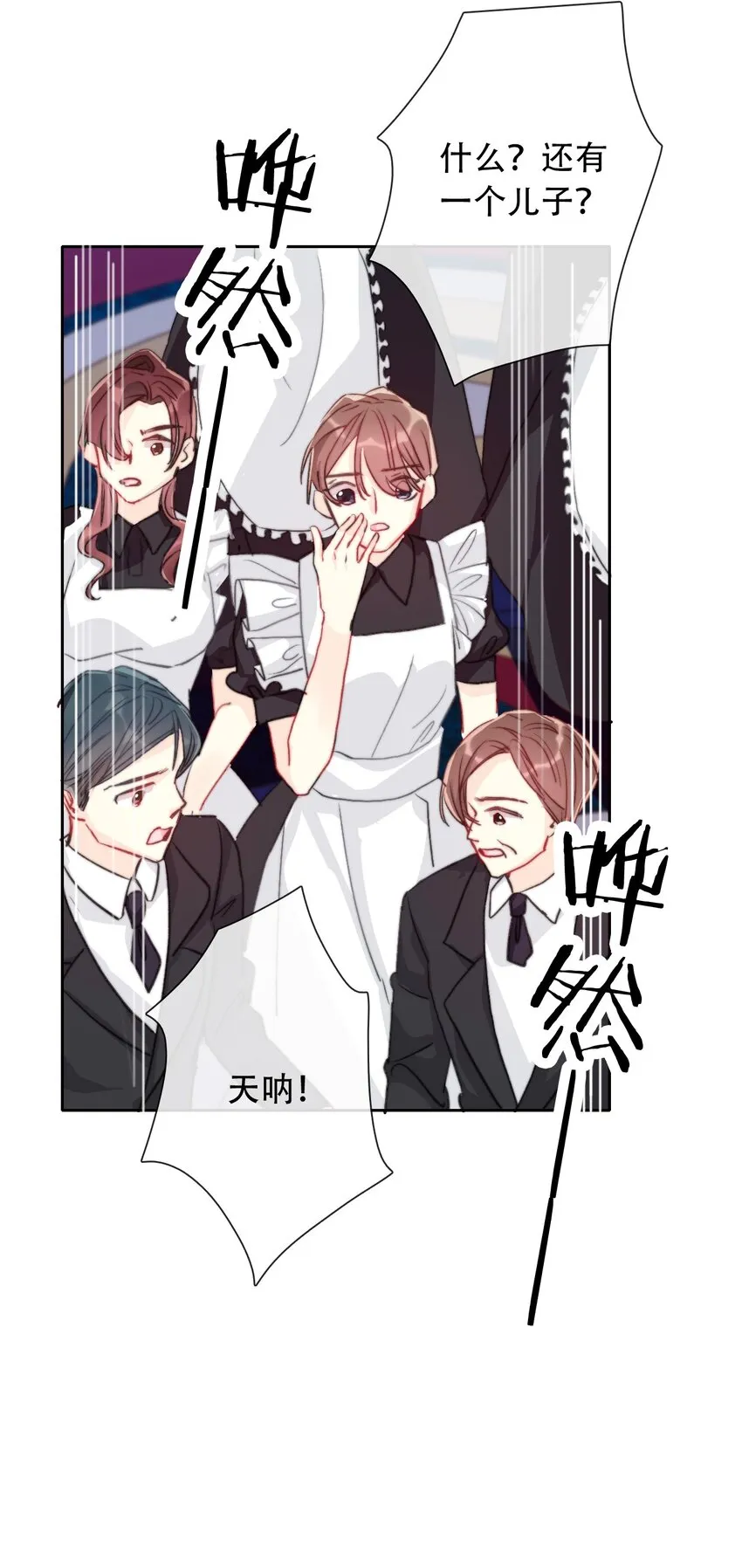 044 弟弟 第38页