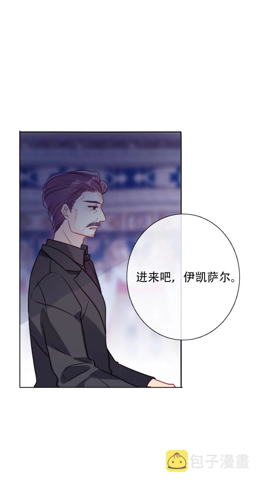 044 弟弟 第39页