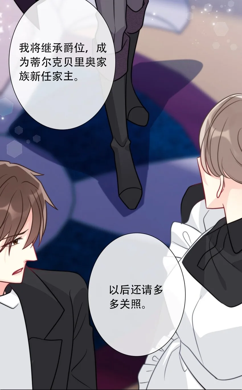 044 弟弟 第43页