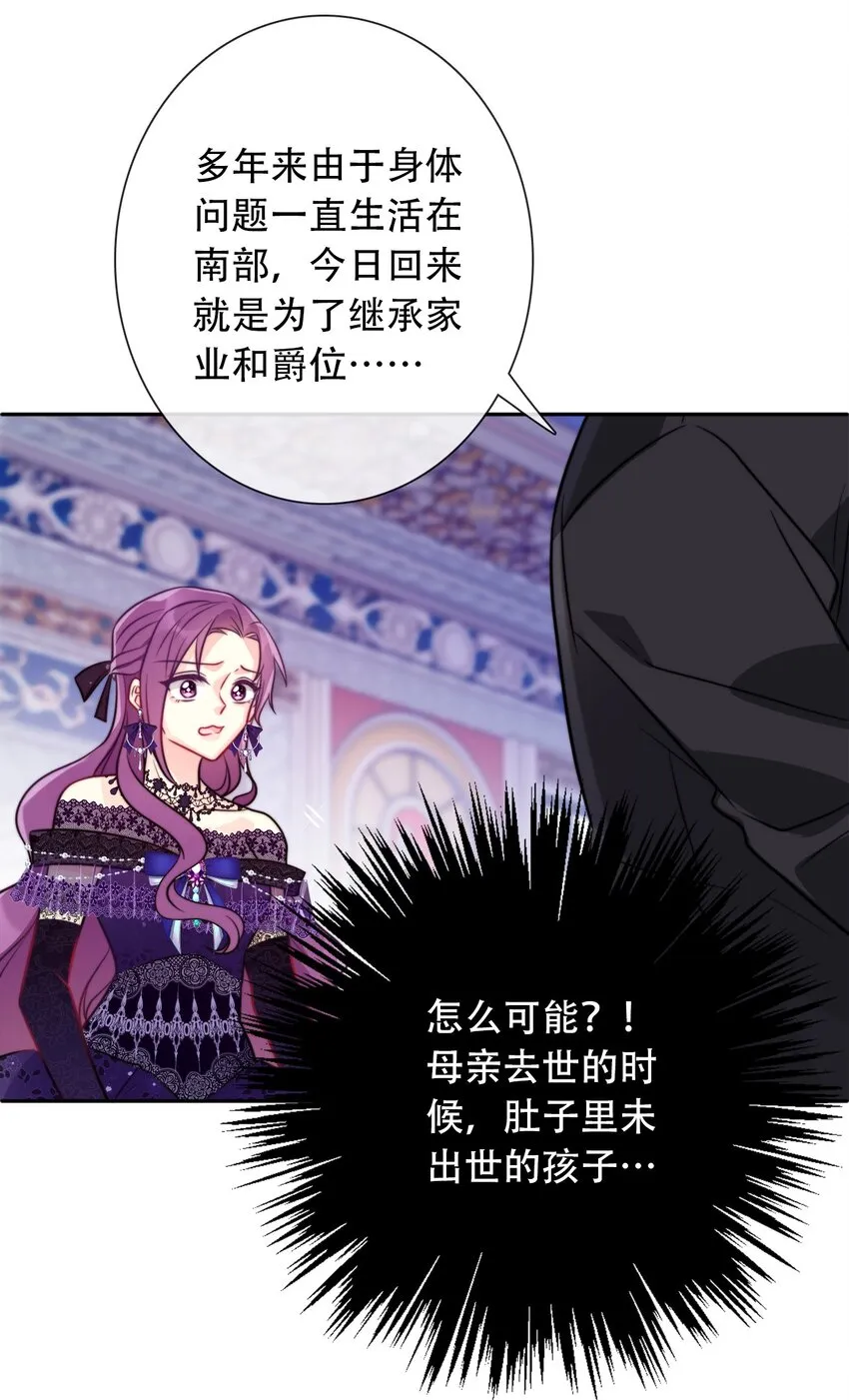 044 弟弟 第45页