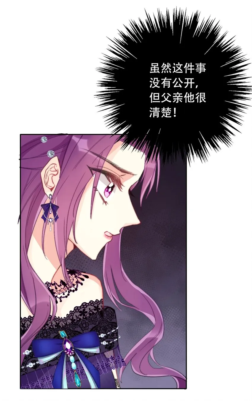 044 弟弟 第47页