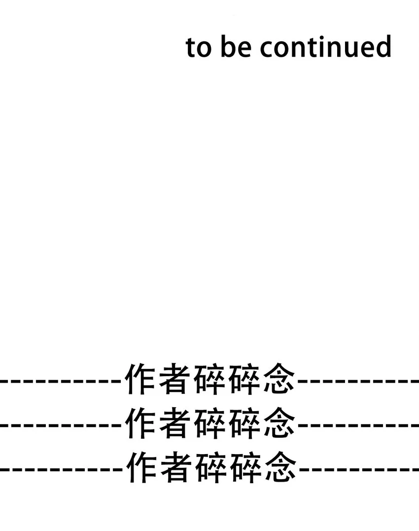 044 弟弟 第51页