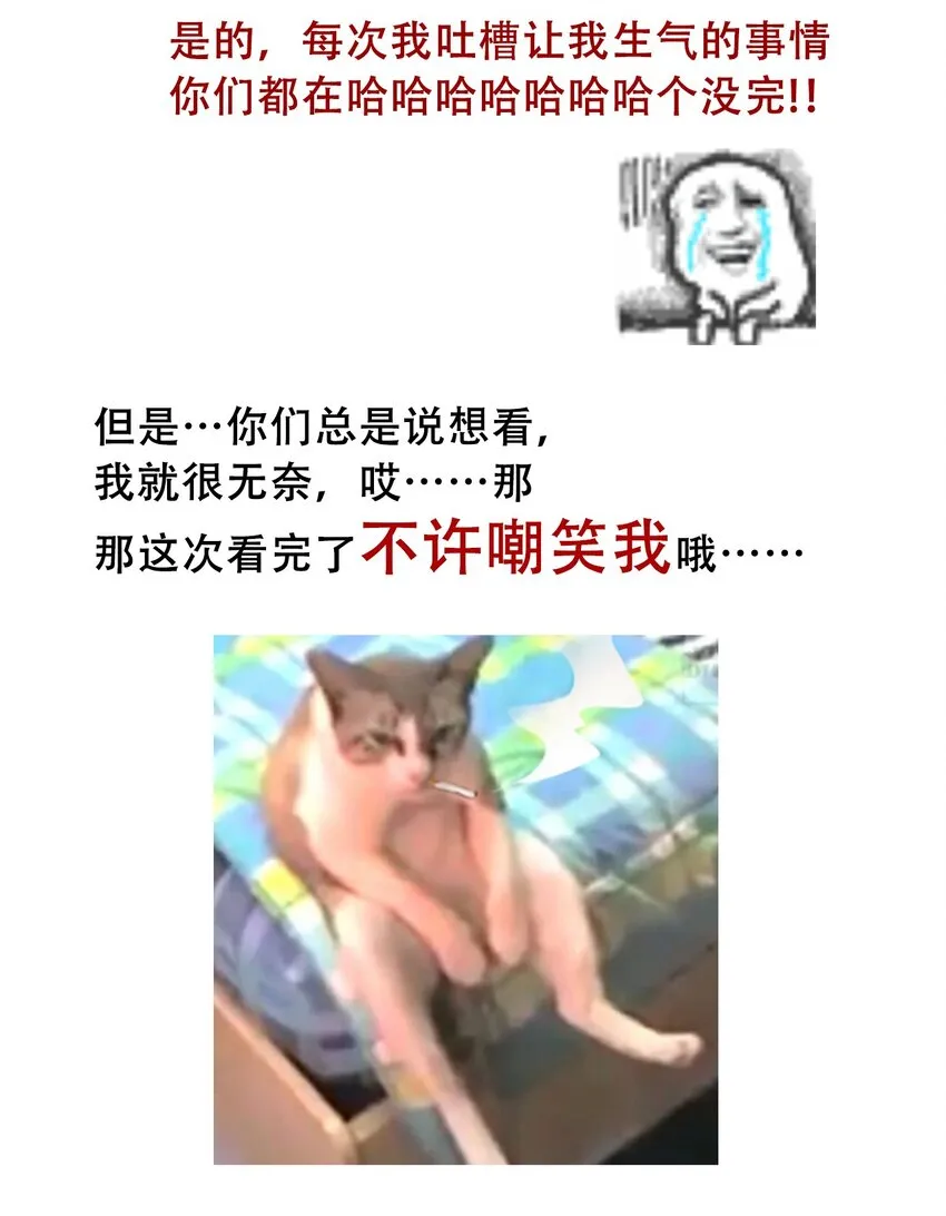 044 弟弟 第53页