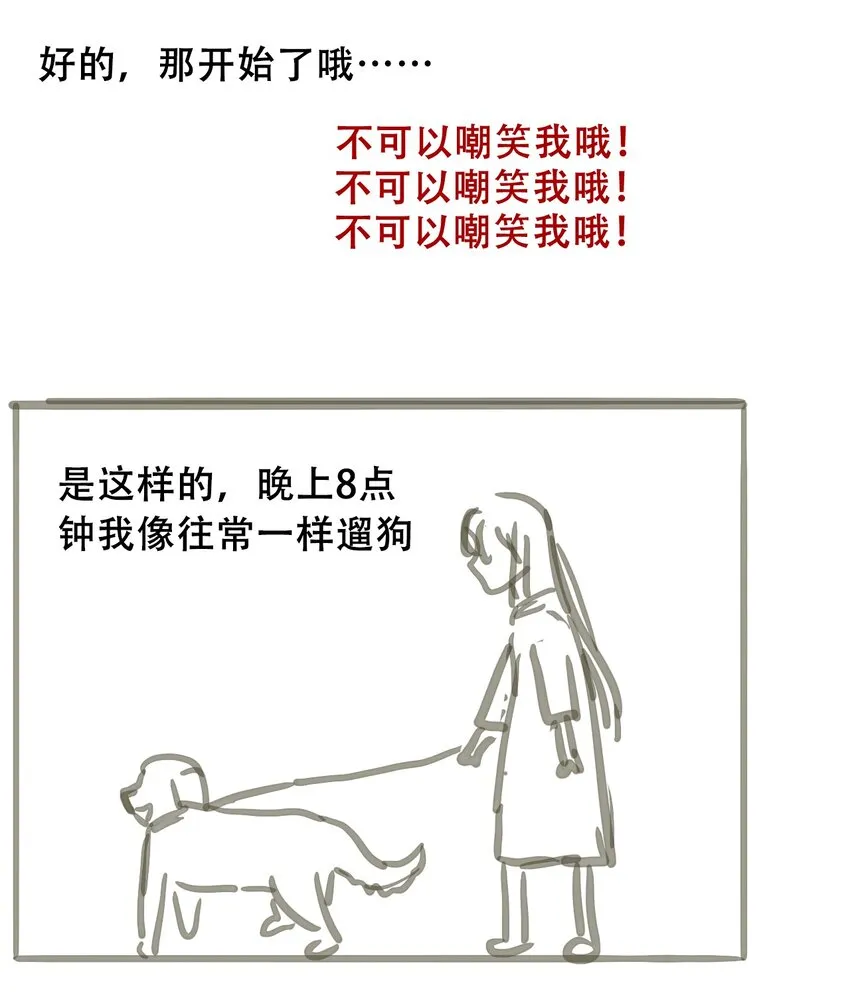 044 弟弟 第54页