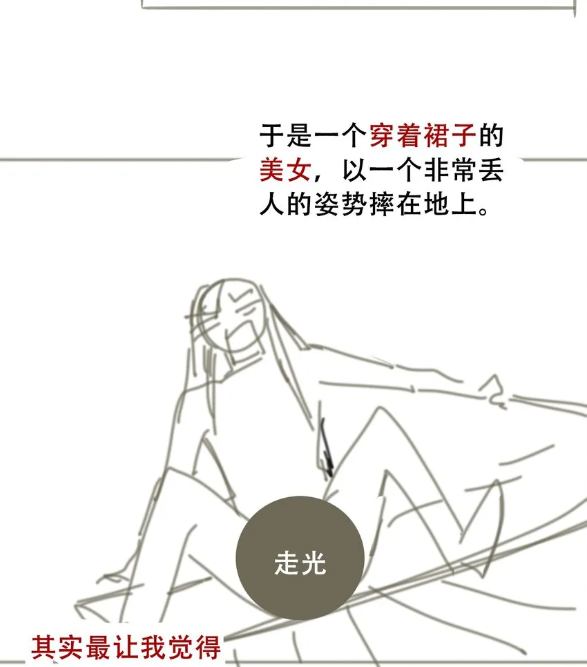 044 弟弟 第56页
