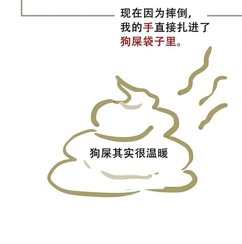 044 弟弟 第58页