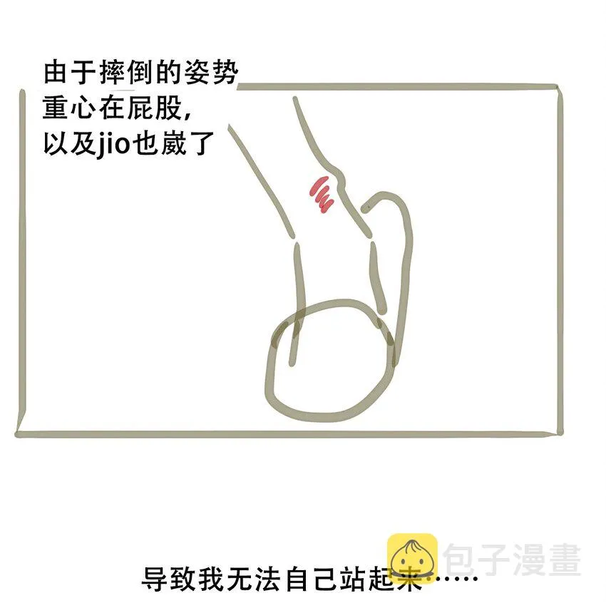 044 弟弟 第59页