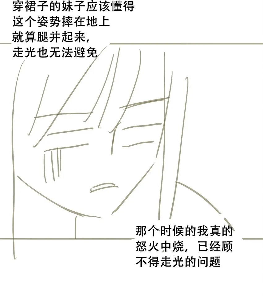 044 弟弟 第61页
