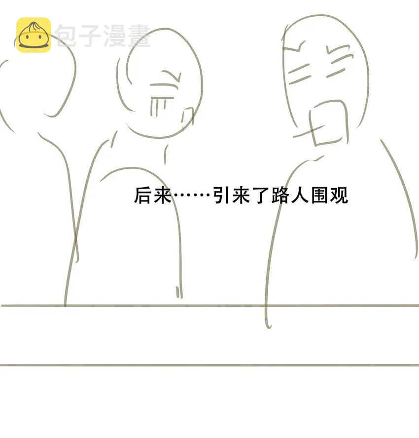 044 弟弟 第63页