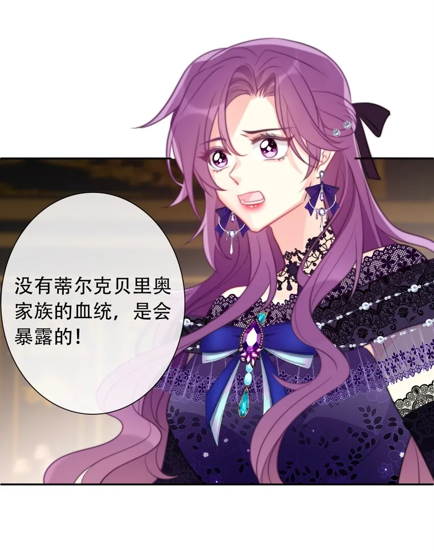 045 茶香四溢 第6页
