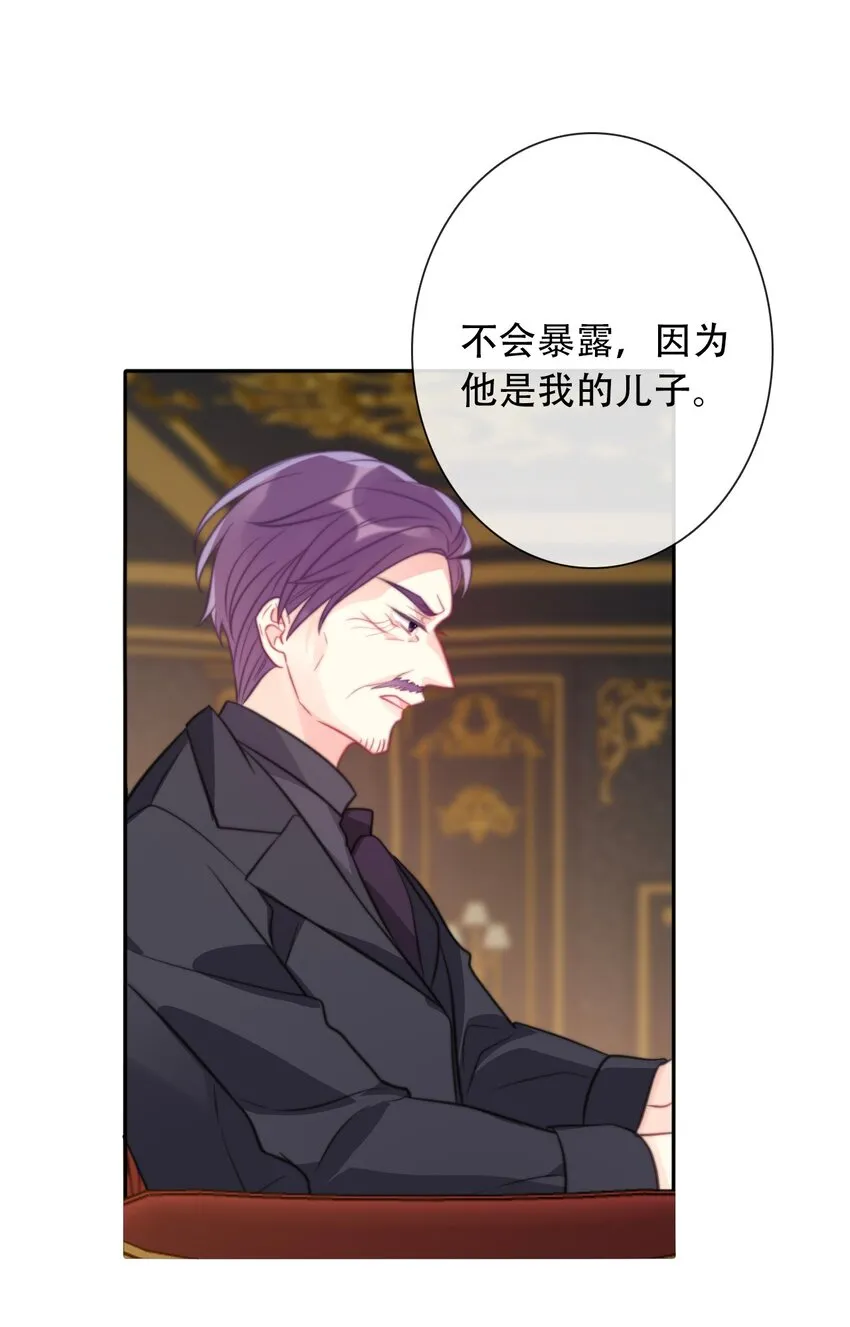 045 茶香四溢 第7页