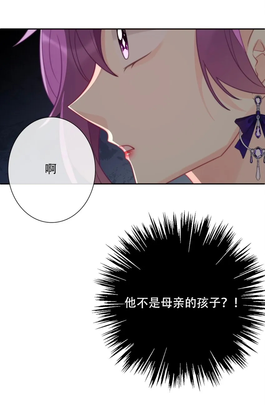 045 茶香四溢 第9页