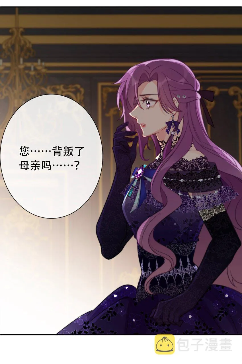 045 茶香四溢 第10页
