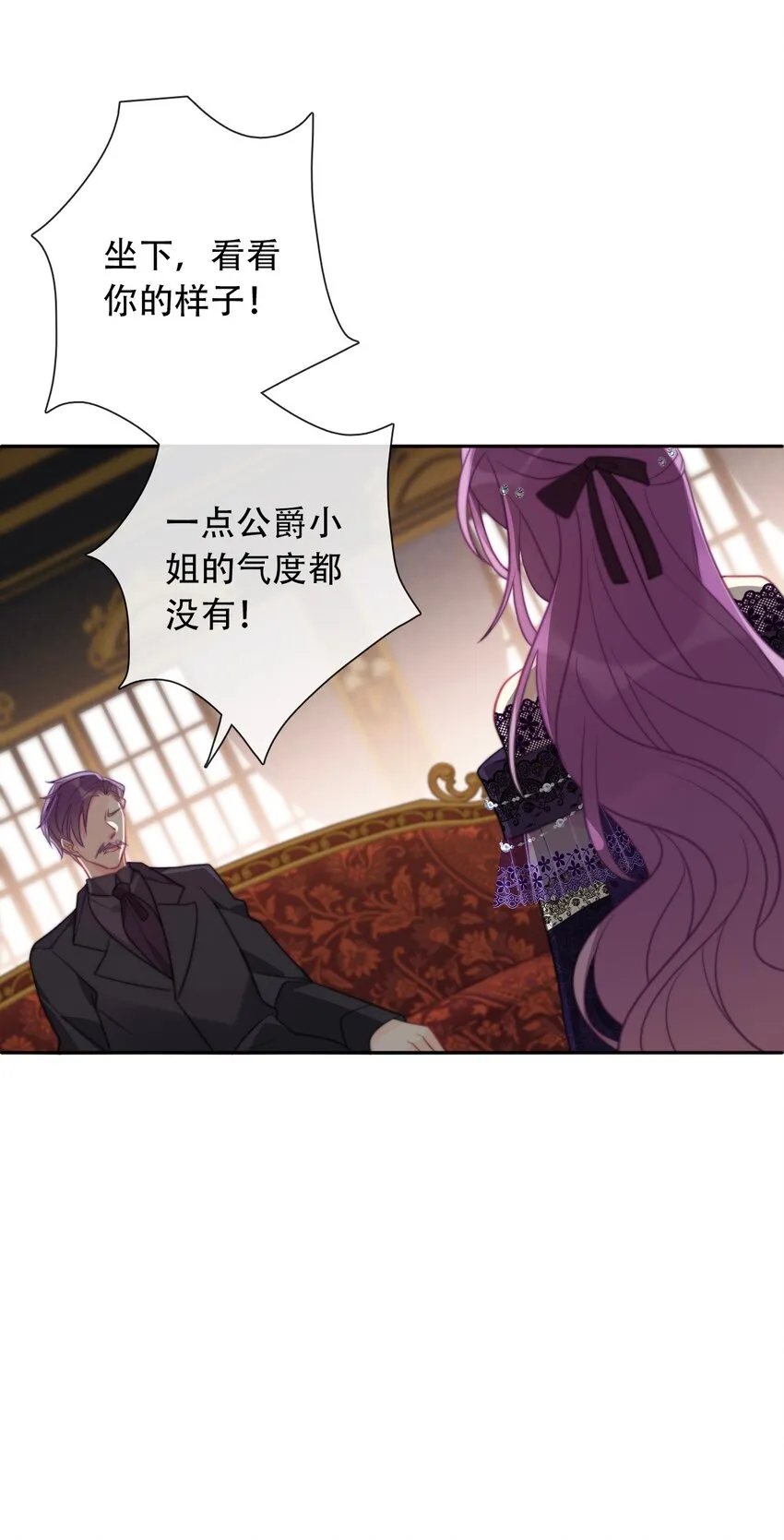 045 茶香四溢 第11页