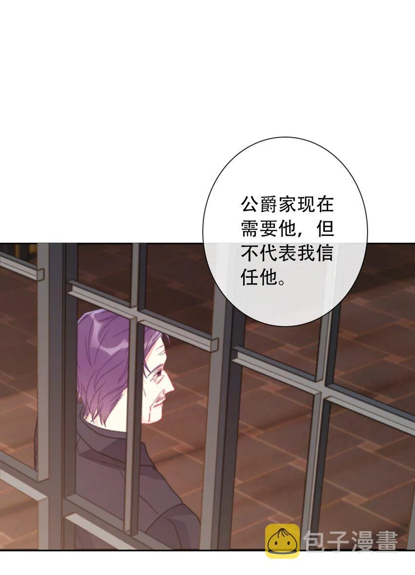 045 茶香四溢 第12页