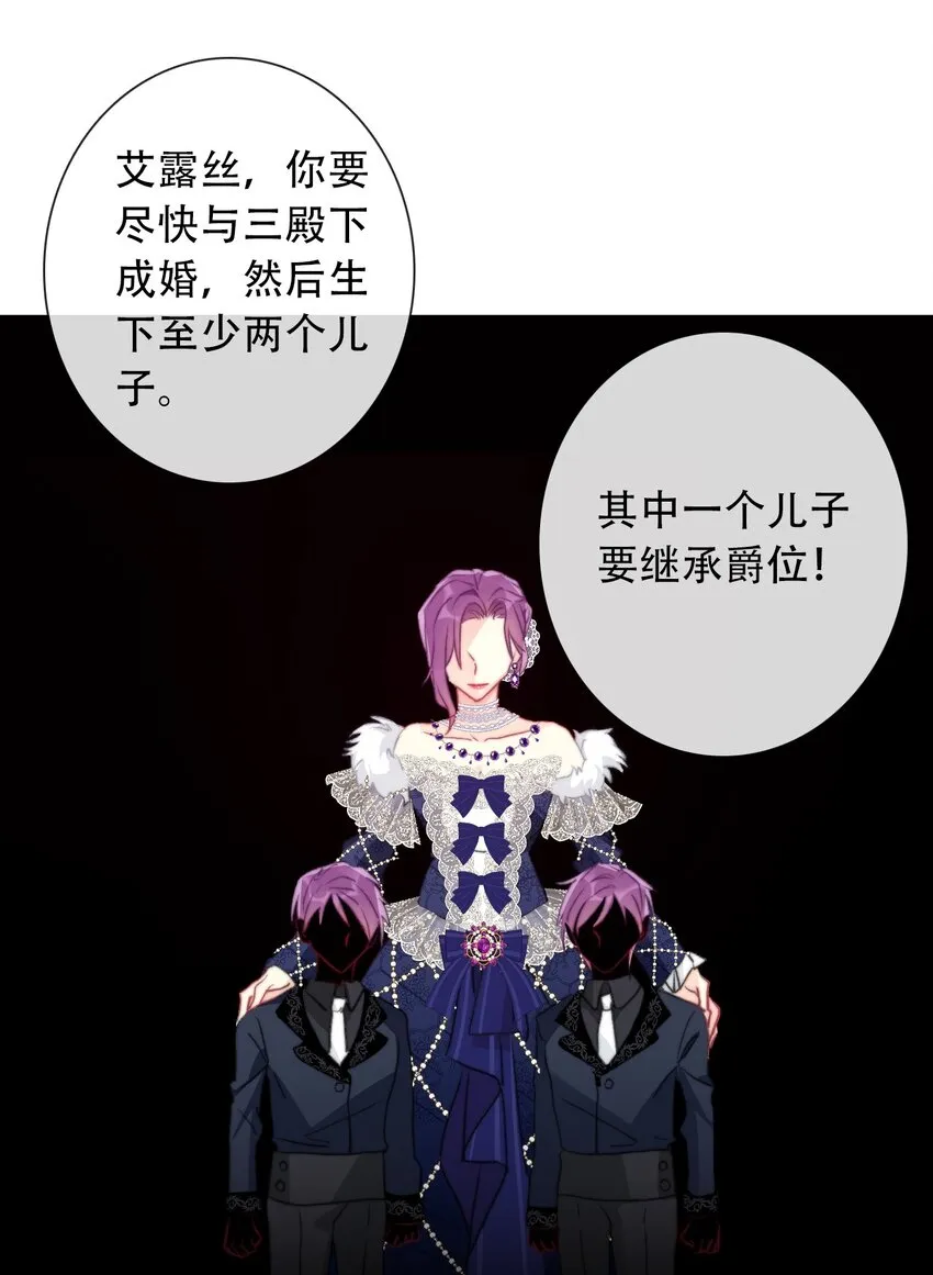 045 茶香四溢 第13页