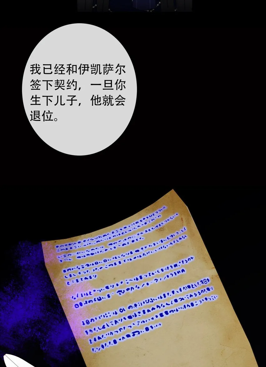 045 茶香四溢 第14页