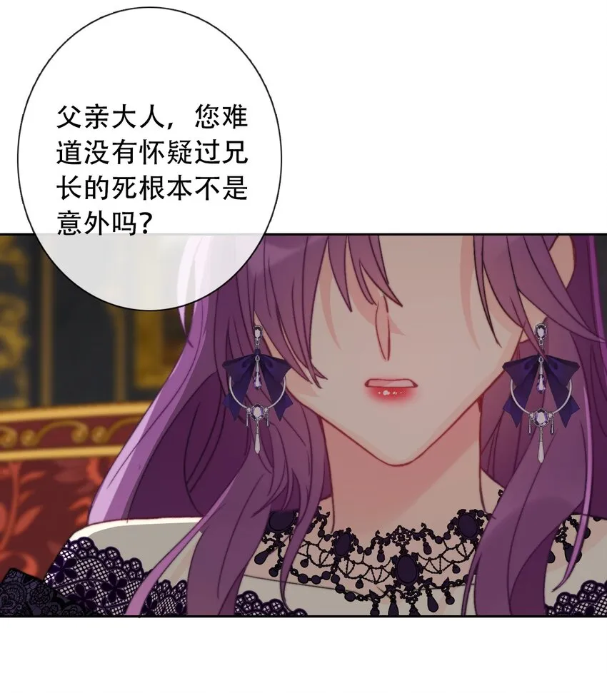 045 茶香四溢 第17页