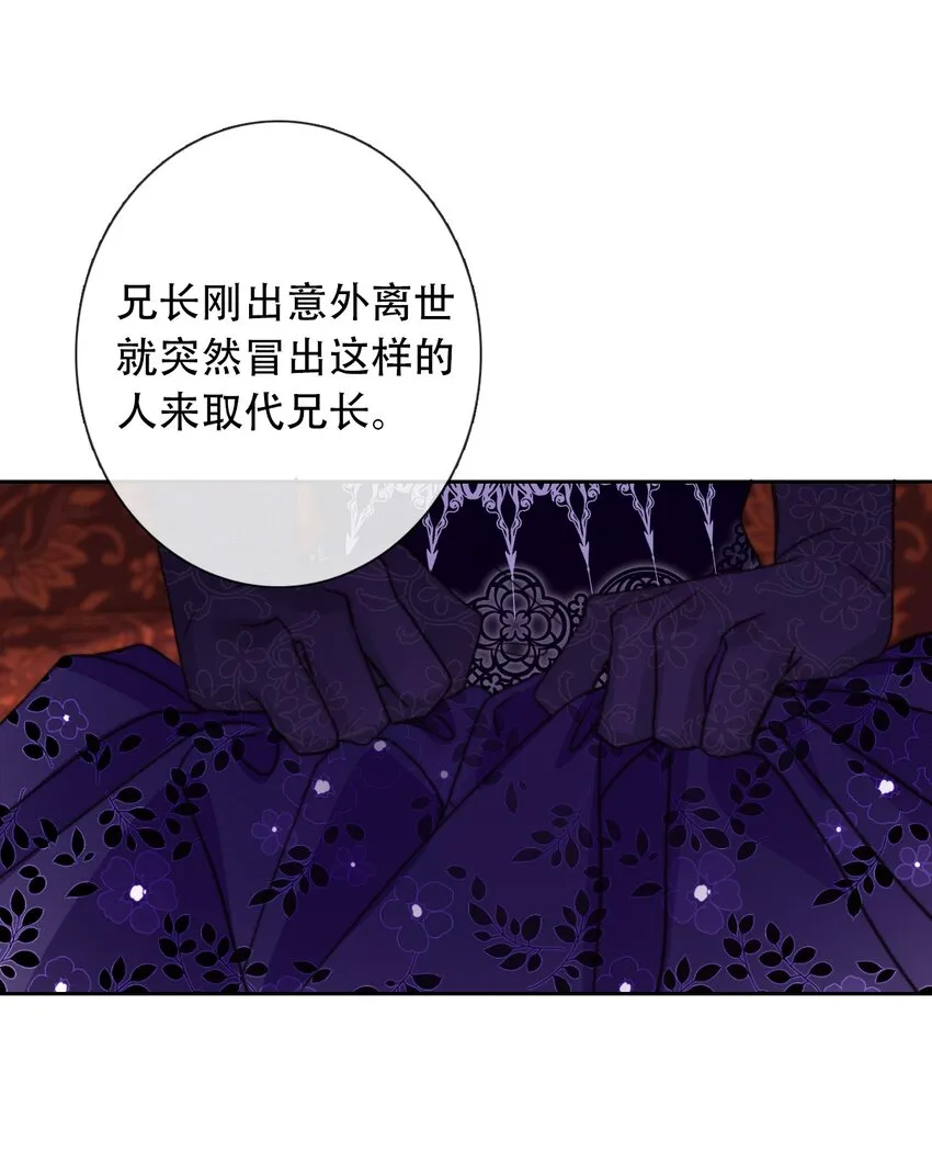 045 茶香四溢 第18页