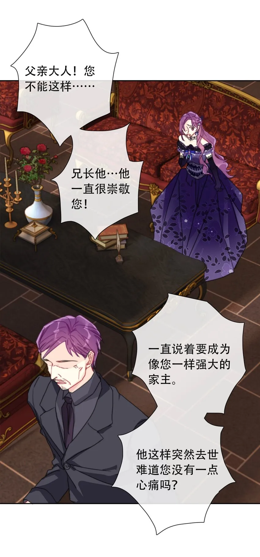 045 茶香四溢 第22页