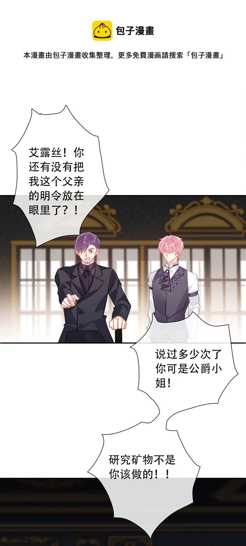 046 我们都是美少女 第1页