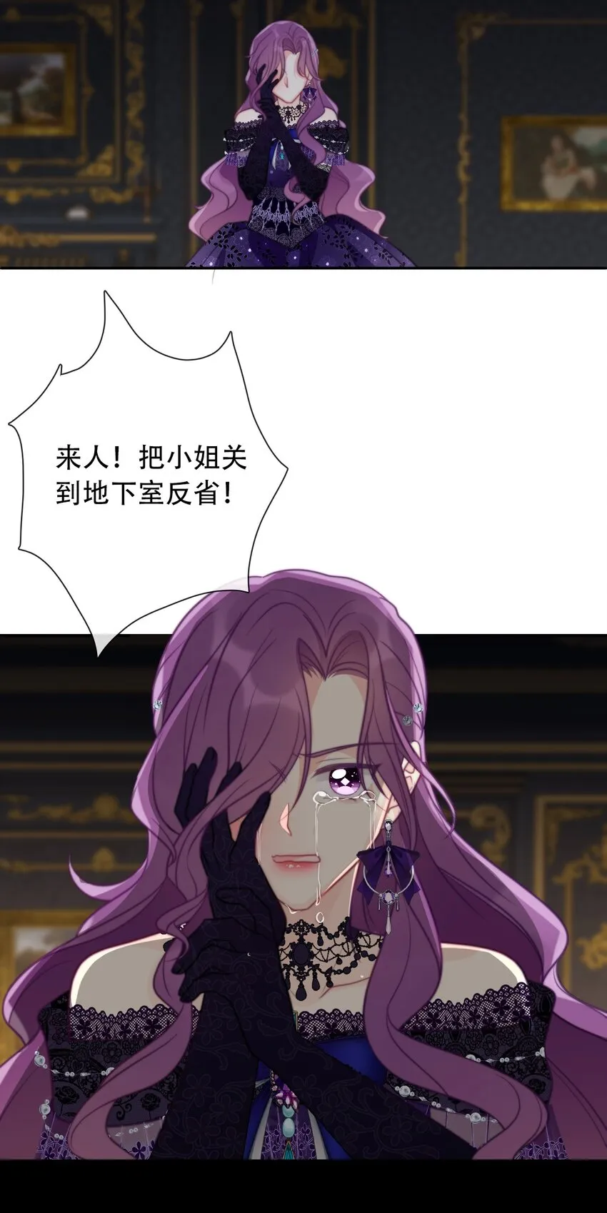 046 我们都是美少女 第2页