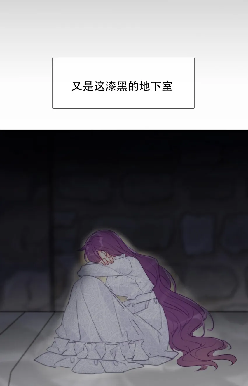 046 我们都是美少女 第4页