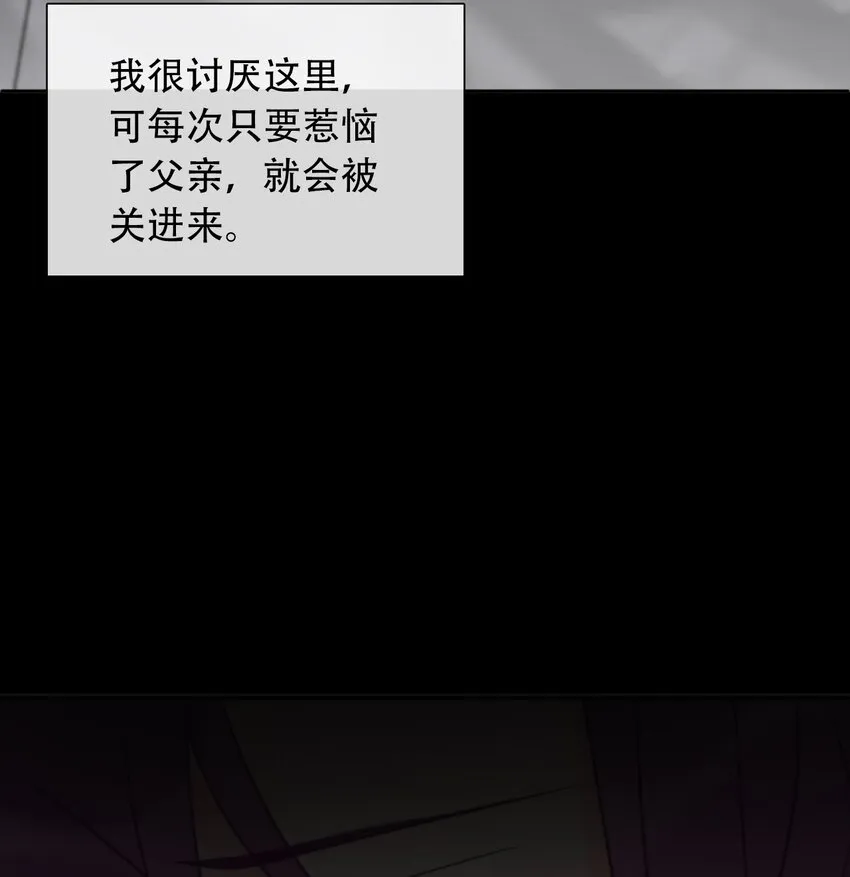 046 我们都是美少女 第5页