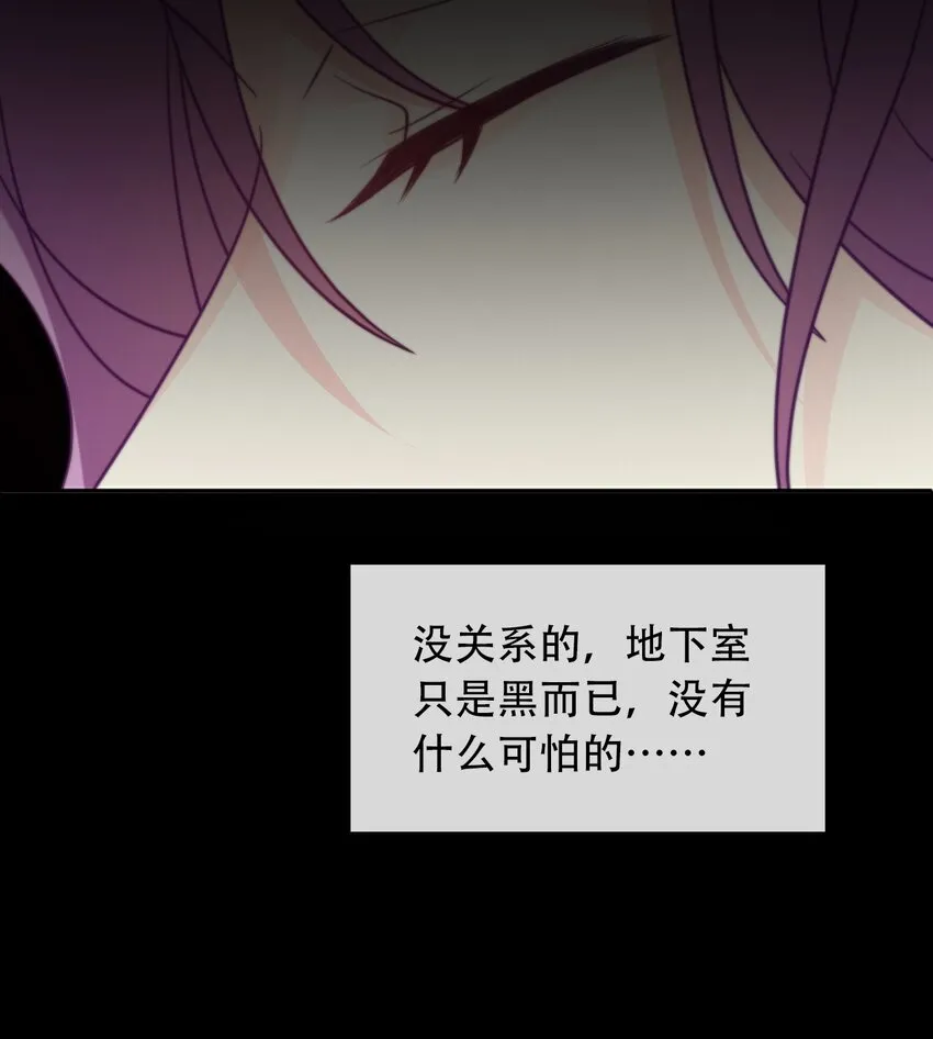 046 我们都是美少女 第6页