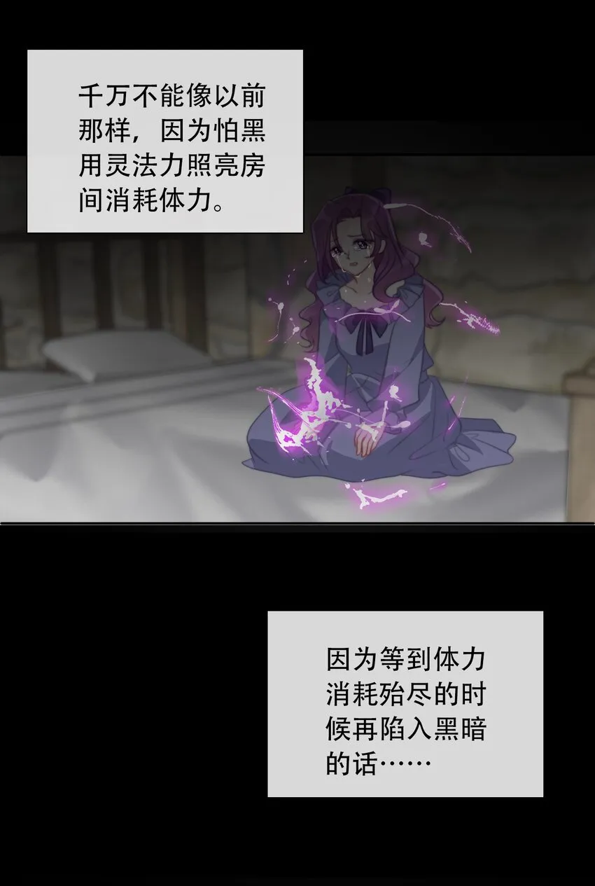 046 我们都是美少女 第7页