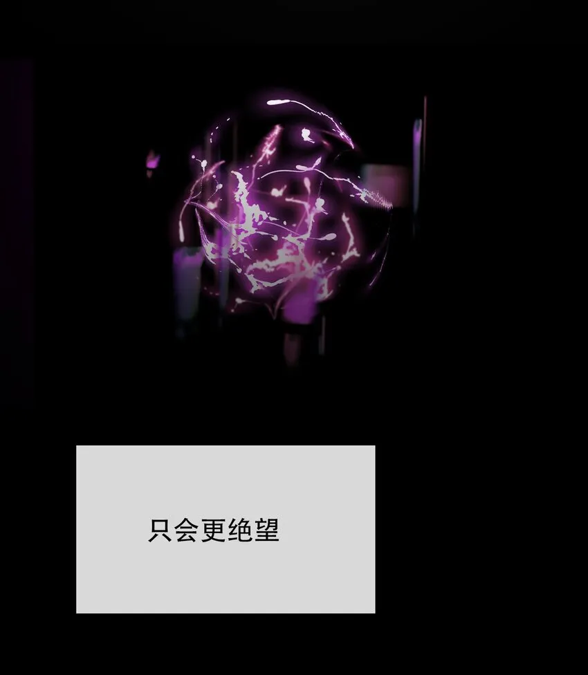 046 我们都是美少女 第8页