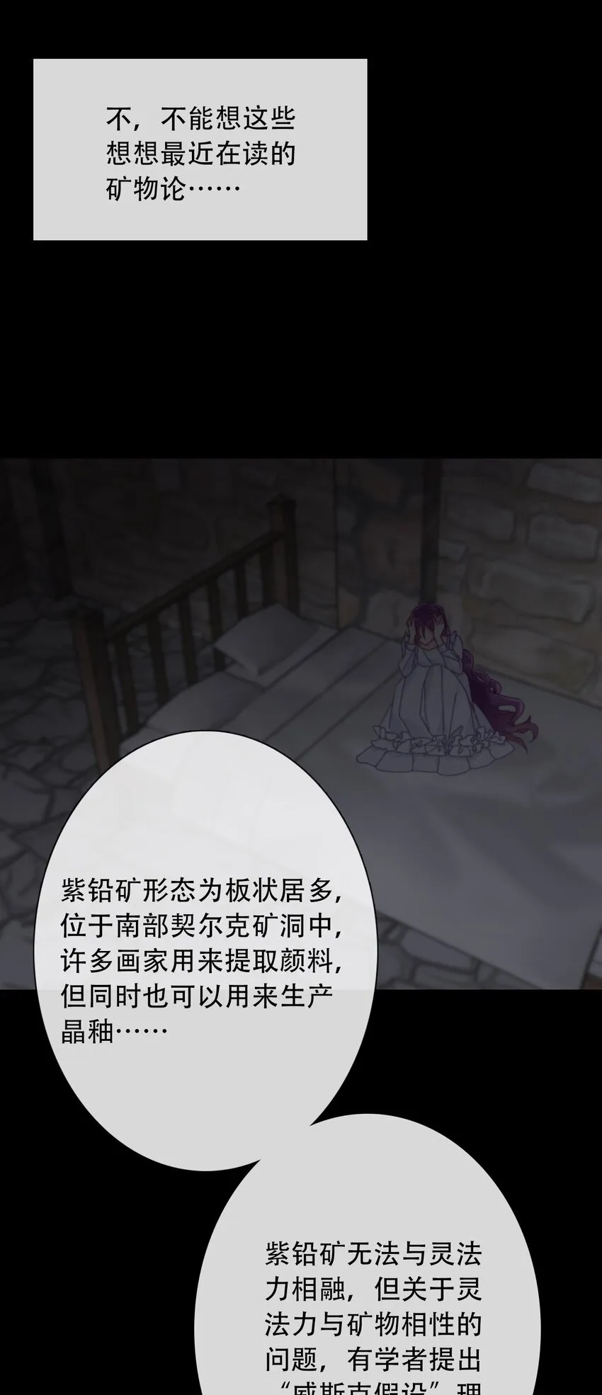 046 我们都是美少女 第9页