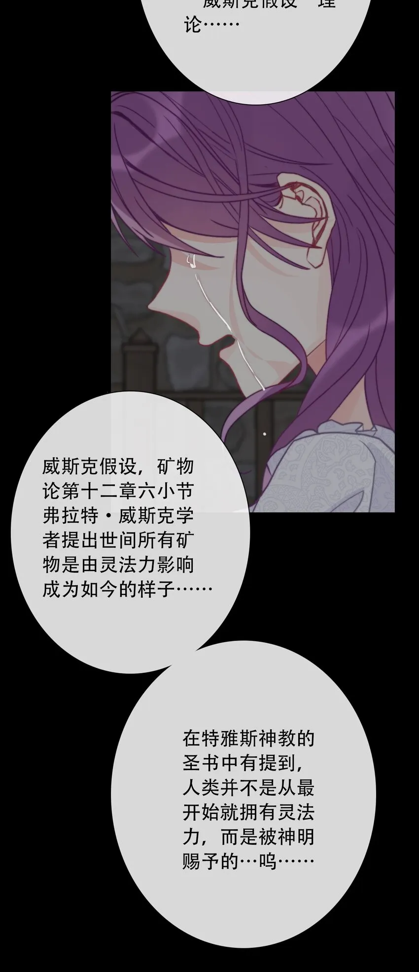 046 我们都是美少女 第10页