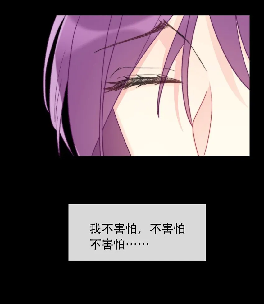 046 我们都是美少女 第11页