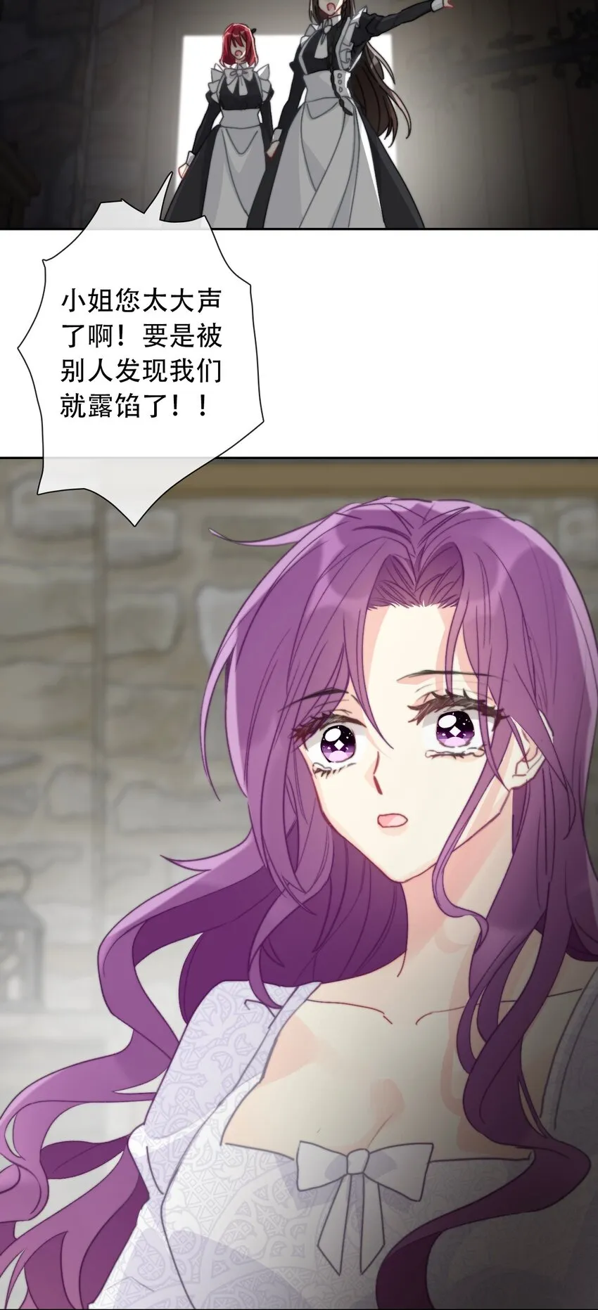 046 我们都是美少女 第13页