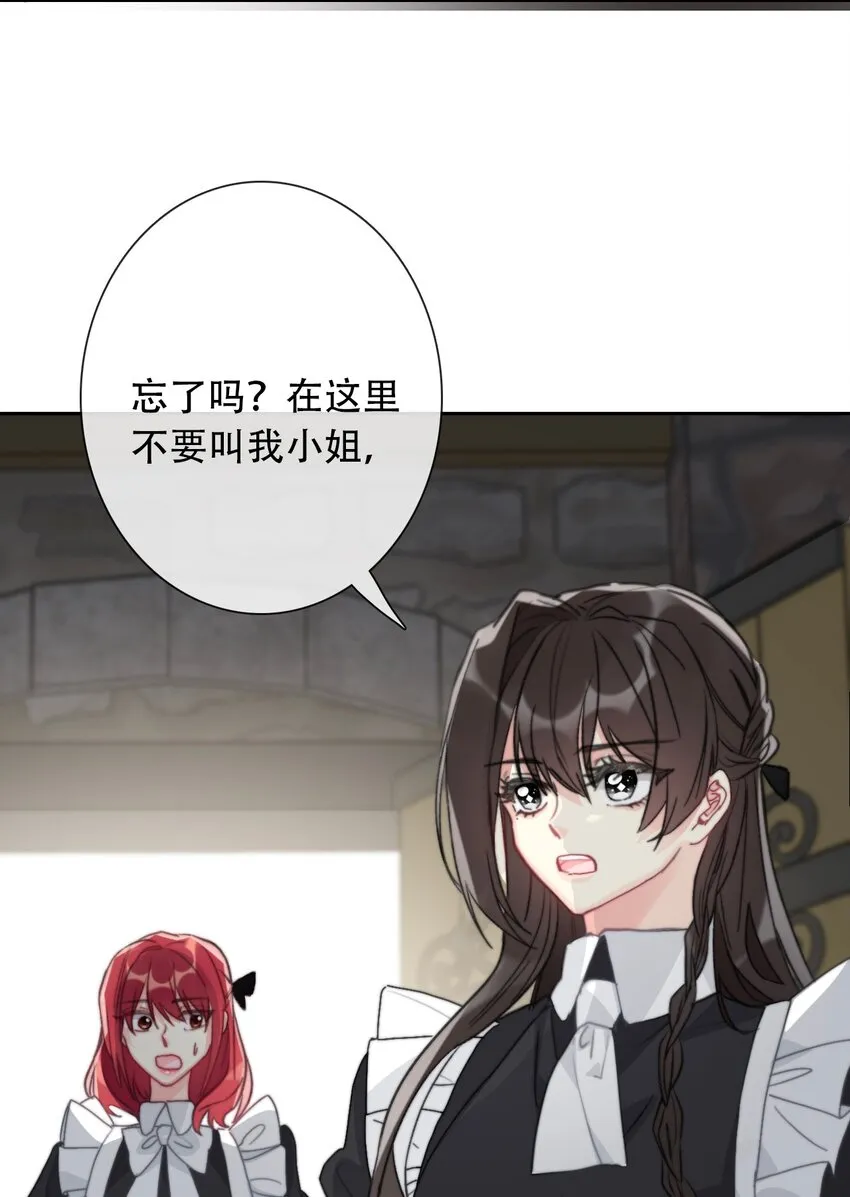 046 我们都是美少女 第14页