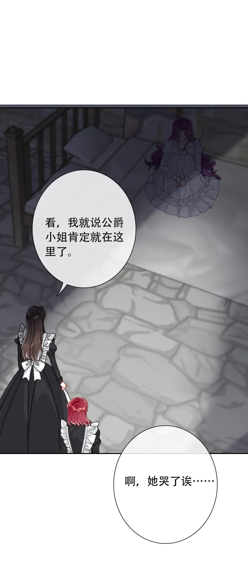 046 我们都是美少女 第16页