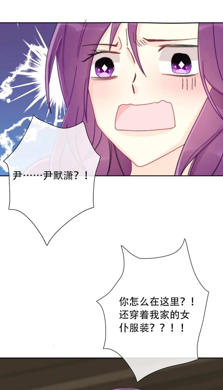046 我们都是美少女 第17页