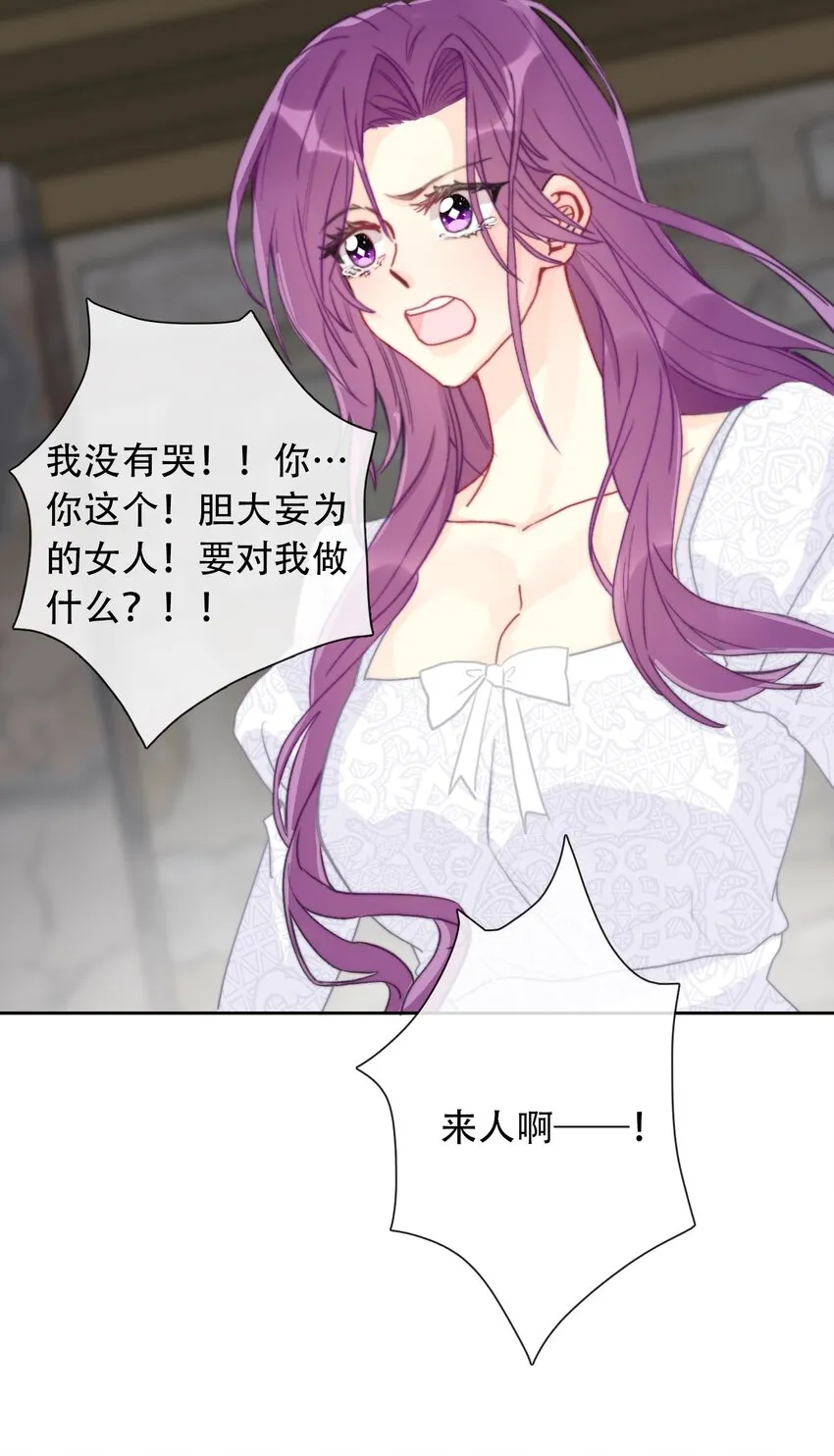 046 我们都是美少女 第18页