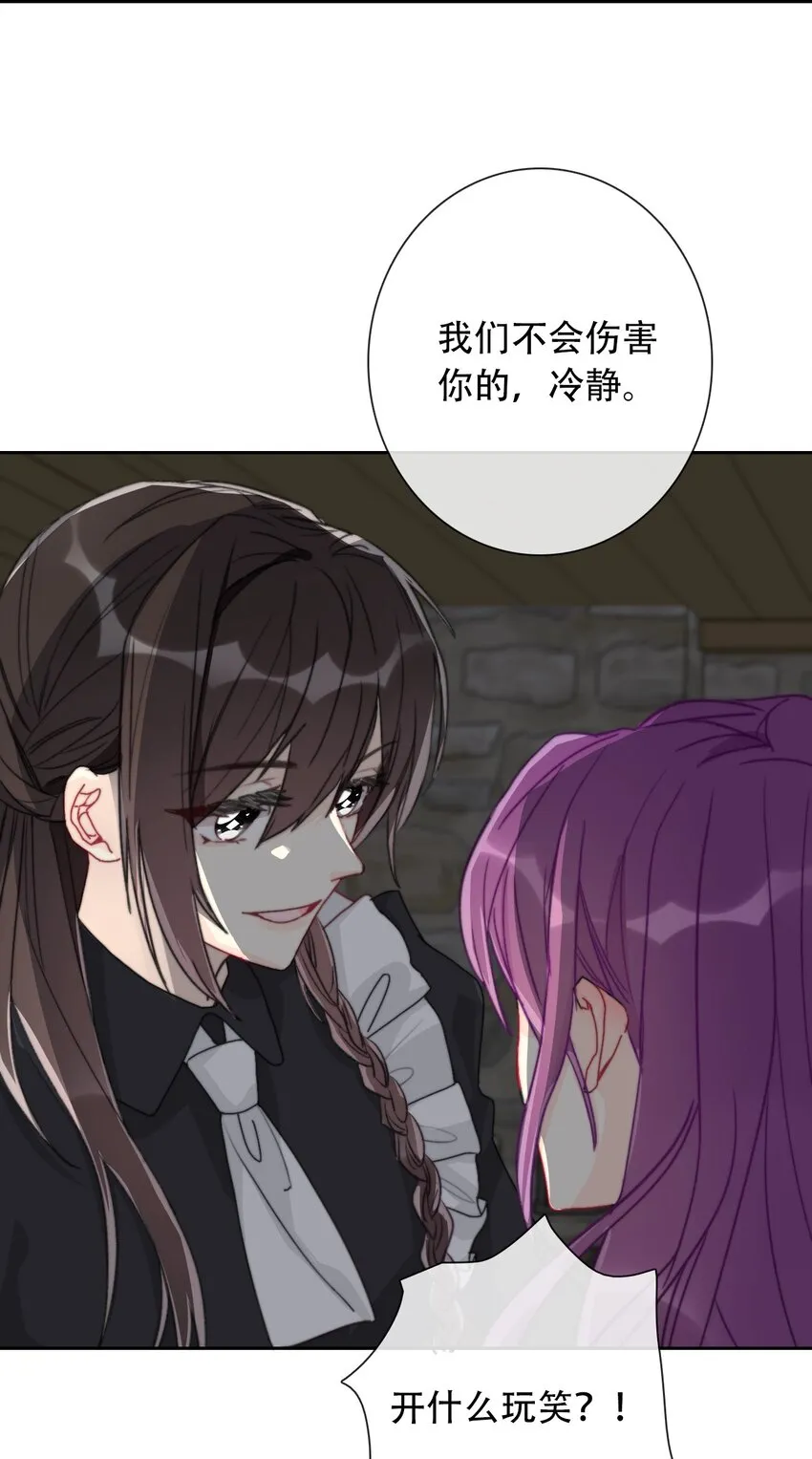 046 我们都是美少女 第21页
