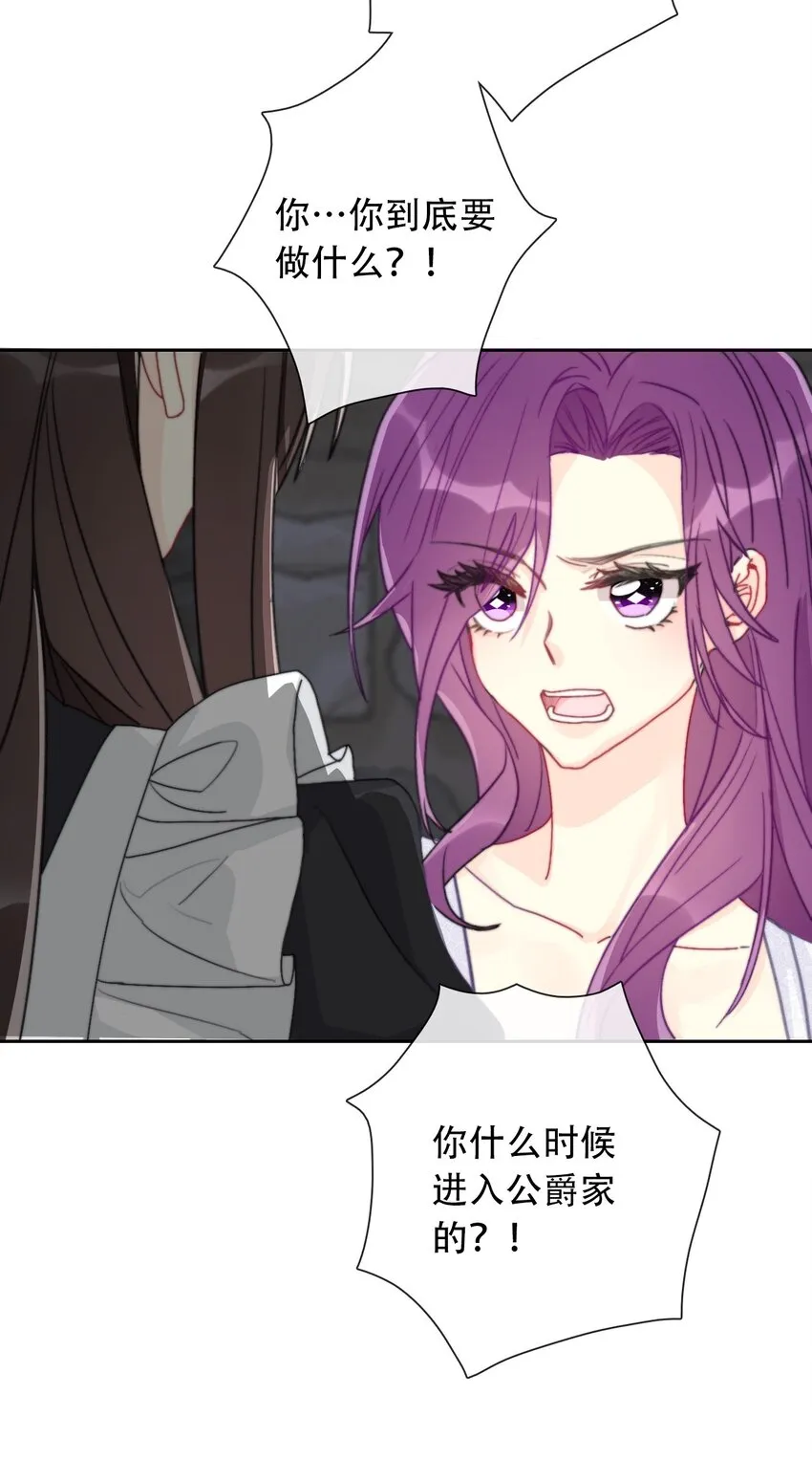 046 我们都是美少女 第22页