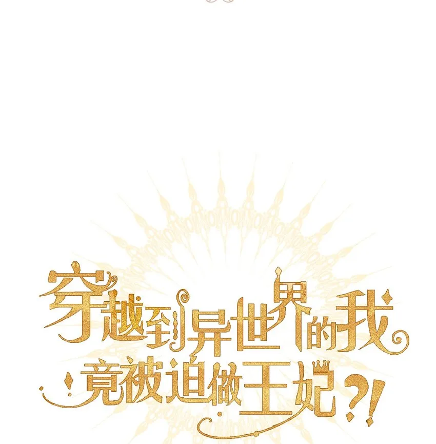 046 我们都是美少女 第26页